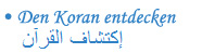 Den Koran entdecken